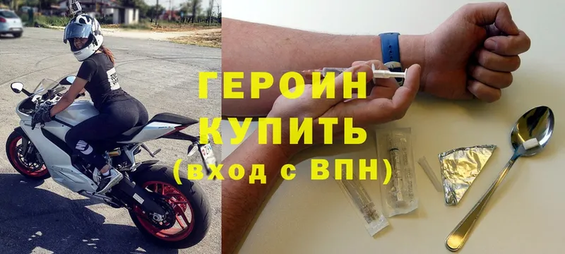 кракен ссылки  Вихоревка  Героин VHQ 