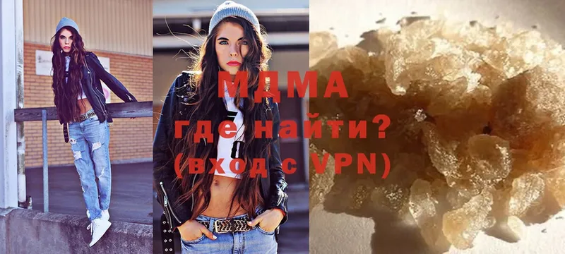 ОМГ ОМГ сайт  Вихоревка  MDMA молли  магазин  наркотиков 